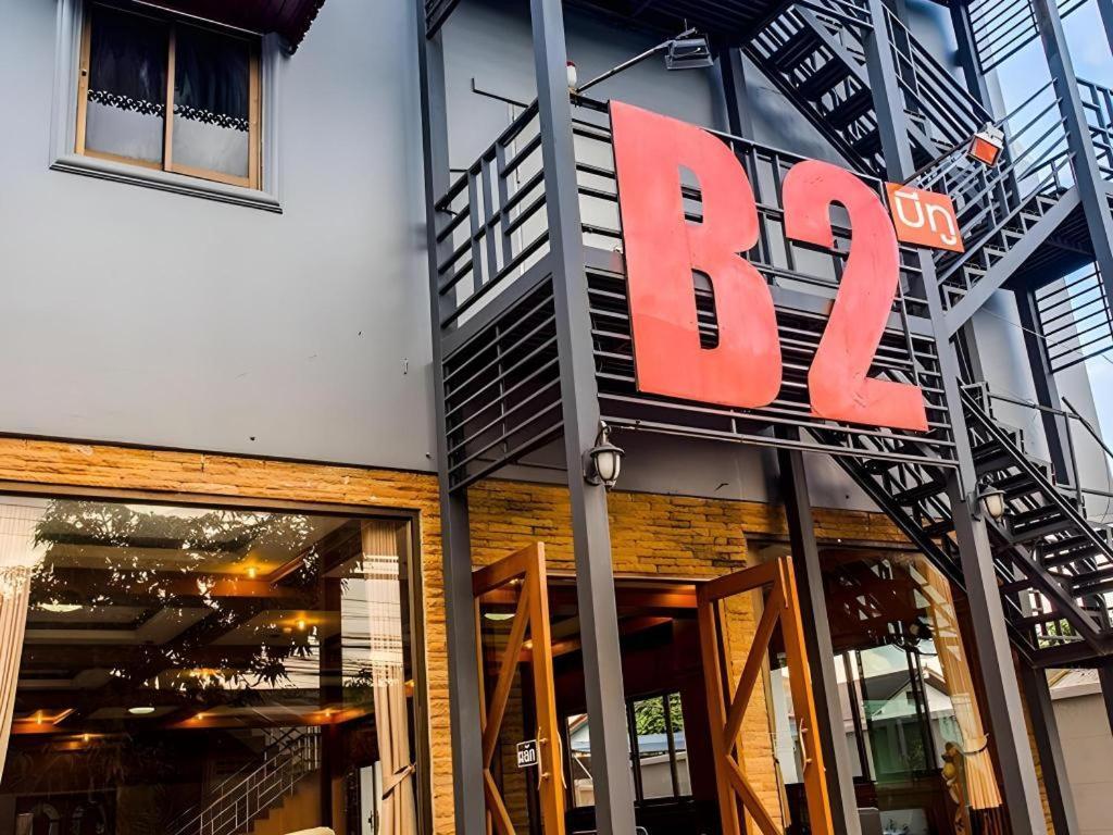 B2 Chiang Rai Night Bazaar Boutique & Budget Hotel Экстерьер фото